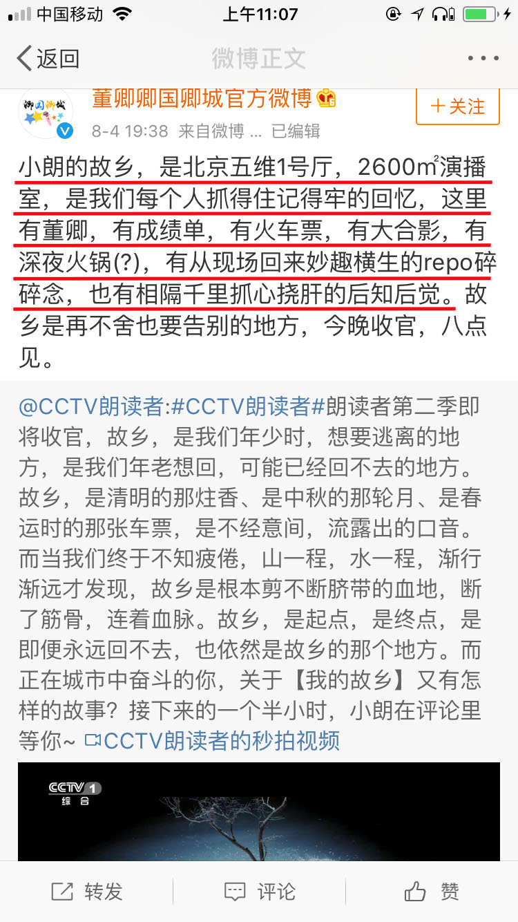 微信圖片_20180821111148.jpg