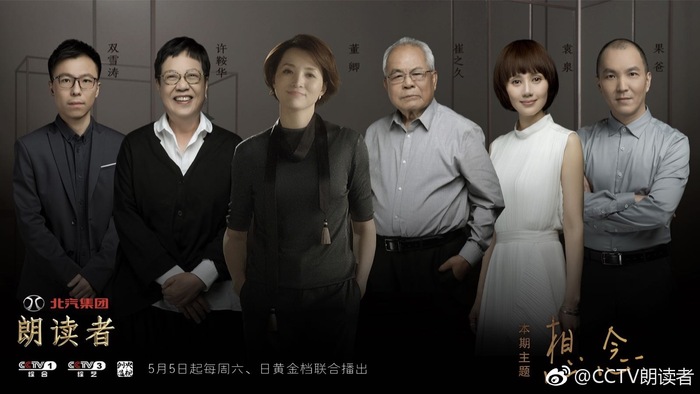 第二期嘉賓.jpg
