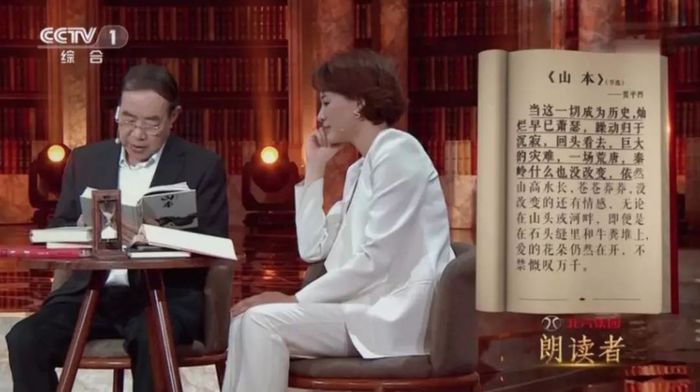 賈平凹.jpeg