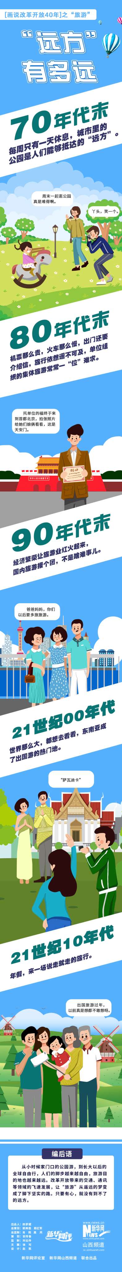 長圖.jpg