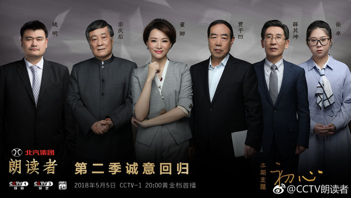 第一期嘉賓.jpg