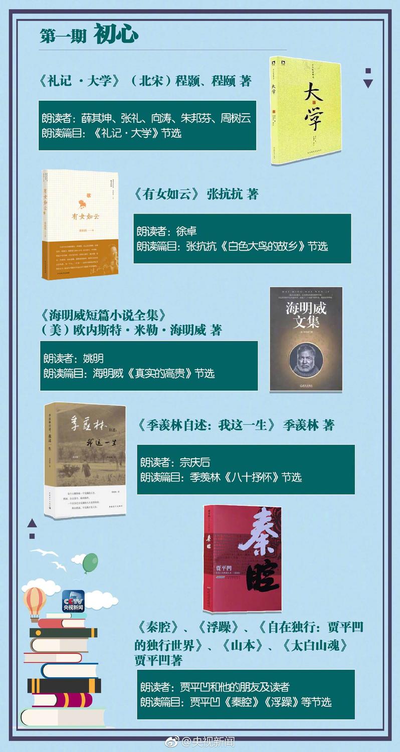 第一期.jpg