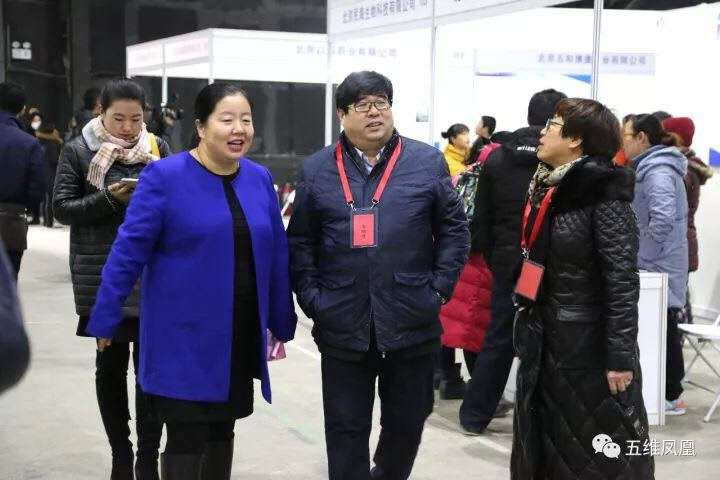 大兴区副区长杨蓓蓓(左一)在大兴生物医药基地工委书记,管委会主任田